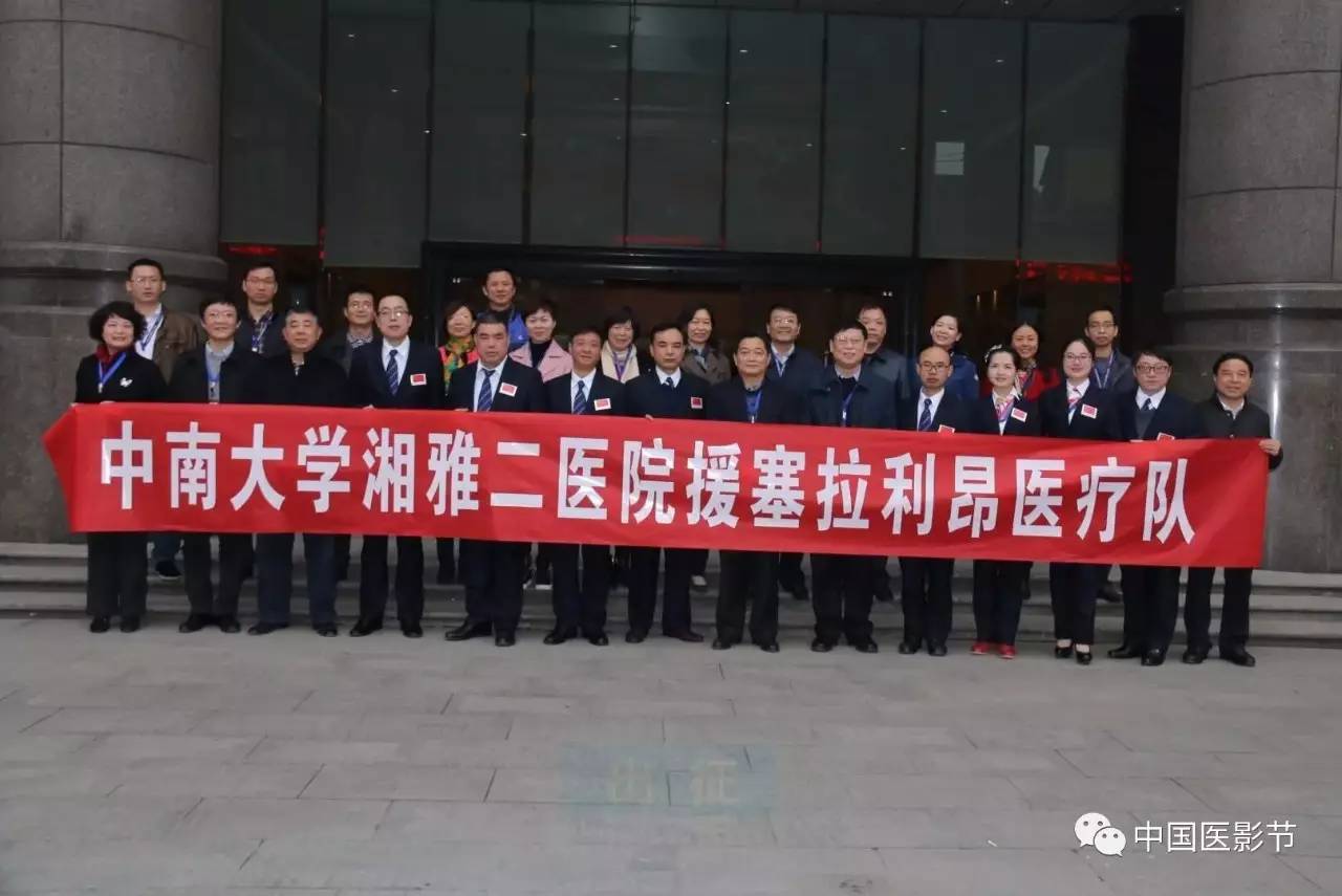 2026 中国援非医疗队持续扩容，聚焦传染病防控与基层医疗能力建设